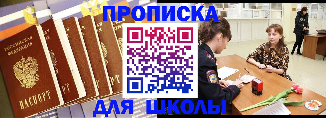 найти адрес прописки в Тихорецке