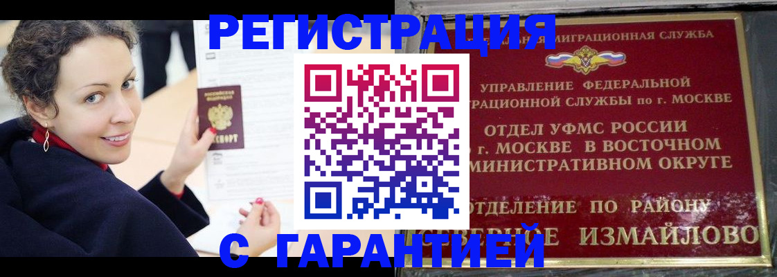 временная регистрация госуслуги в Тихорецке